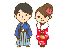 二十歳のつどい