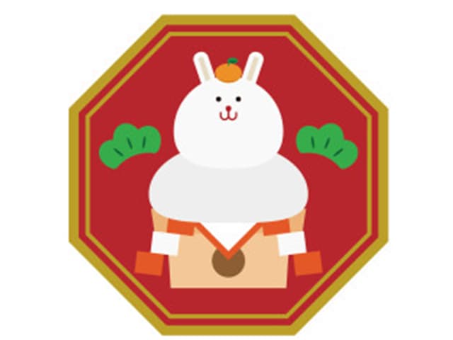2023年もよろしくお願いいたします