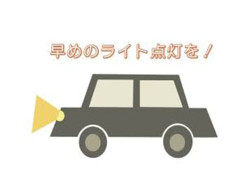 年末の交通安全県民運動